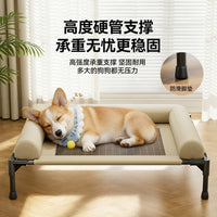 狗狗行军床网布狗窝金毛四季通用离地狗床中小型犬夏季防潮猫咪床