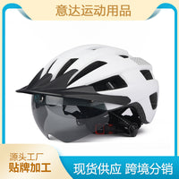 Casual Mountain Road Bike Riding Helmet Integrated Molded Bicycle Helmet