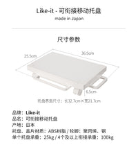 Likeit日本进口可拼接平板车重物移动花盆托盘家用电器盆栽小推车