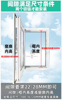塑钢平开窗180度隐形铰链老式内外窗户暗合页不锈钢隐藏滑撑配件