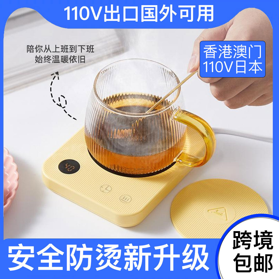 110v保温杯垫台湾日本可调温80度55热水恒温器出口智能加热底座