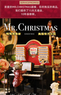 美国圣诞先生mr.christmas老鼠钢琴音乐盒八音盒儿童生日圣诞礼物 老鼠钢琴师＋12张乐谱+24首歌曲