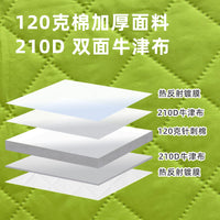 冬季冰钓保暖帐篷全套户外冬钓三角帐篷地垫冰钓屋露营沙滩庇护所