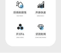 1608手工打包带塑钢带开条器 加厚小型开4开8卡子塑钢带开条器