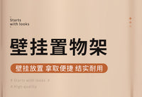挂钩免打孔强力粘胶墙壁壁挂卫生间衣服毛巾衣架墙上浴室厨房门后 黑色单杆