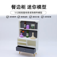 过家家玩具迷你仿真小家具微场景微缩餐边柜模型迷娃娃屋置物柜