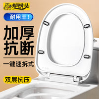 马桶盖子
