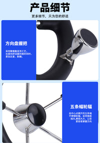 船用方向盘不锈钢发泡握把游艇船舵转向船用五金配件游艇方向盘