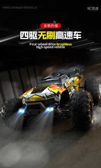 1：16高速遥控车越野漂移大脚攀爬竞赛专业模型RC玩具车跨境热卖