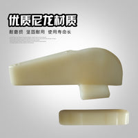 优耐特U-201-2011-2092-226扒胎机原厂配件鸟头护垫拆胎保护套