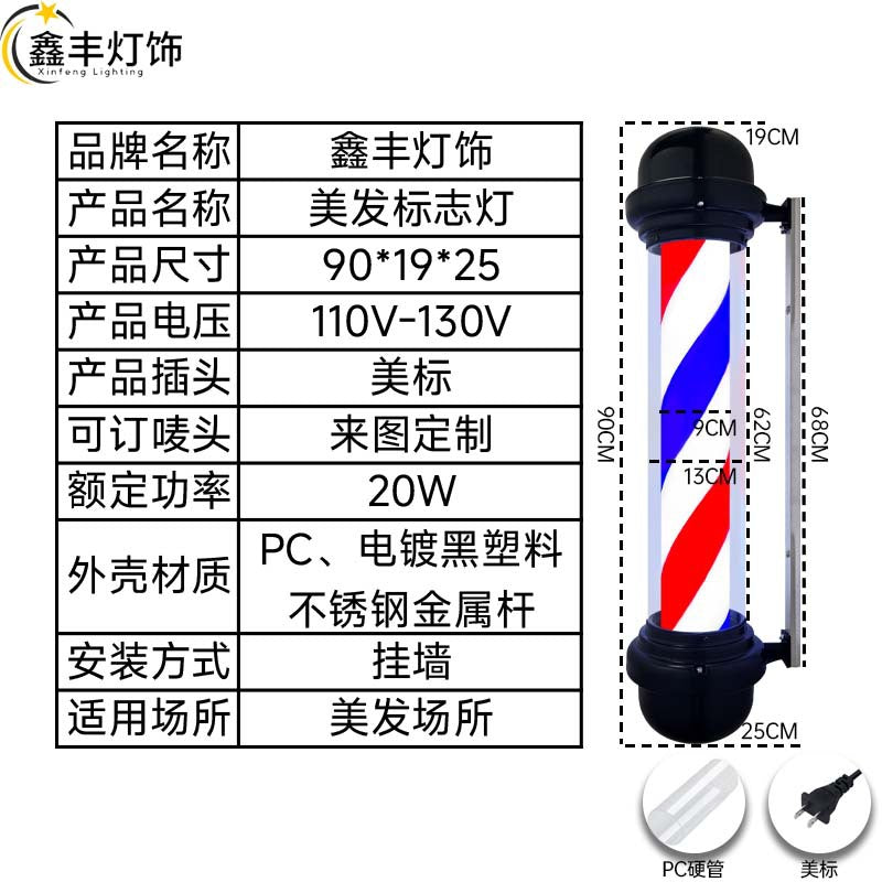 90CM / PC Us Plug