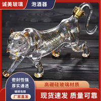 一斤老虎酒瓶泡酒器玻璃密封空酒瓶十二生肖动物透明瓶高硼硅玻璃