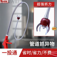 Drain Unclogging Tool with Claw Hook, Steel Spring for Toilet and Sink