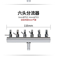 Stainless Steel Air Flow Regulator for Aquarium Oxygen Pump