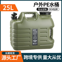 25L Army Green PE Food-Grade Water Bucket with Faucet for Camping