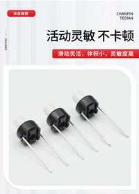 原装ALPS轻触开关6*6*5mm直插式2脚按键白色圆形6*6中二脚按键