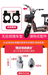 电动车雨棚蓬摩托车遮阳伞雨伞电瓶车防晒防雨挡风罩加长7字车棚