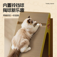 立式猫抓板三角形耐抓耐磨不掉屑磨爪子神器猫爪板猫玩具猫咪用品