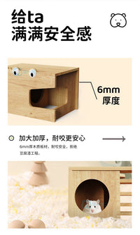 仓鼠躲避屋金丝熊花枝鼠笼内造景家具屋窝小房子可爱保暖平台用品