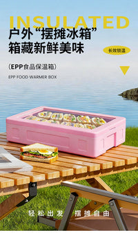 富卢厂家EPP保温箱24L户外网红摆摊提拉米苏三明治汉堡保热保冷箱
