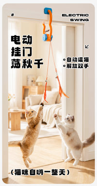 APF Electric Cat Toy with Door Clip, Interactive, ABS, 270g