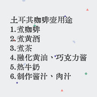 现货进口土耳其咖啡壶手工铜复古木柄葡萄花纹小型家用壶银色