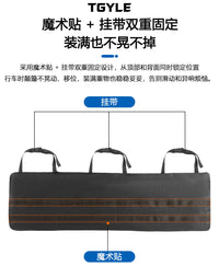 车载通用后备箱后排收纳袋收纳盒多功能大容量便携汽车多用储物箱