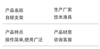 自锁炮台支架手竿海竿两用带地插钓鱼支架加粗可调节简易炮台支架