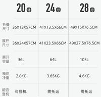 可折叠拉杆箱 PC拉杆箱皮膜ABS箱糖果色现货旅行箱