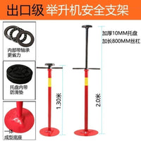 Lift Safety Support Bracket for Transmission Tray
