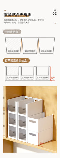 百草园橱柜收纳盒直角透明长方形整理盒厨房分层可叠加深柜储物筐 浅柜-大号