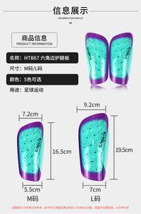 跨境刺客护腿板足球儿童成人专业比赛装备插板护小胫运动护具批发
