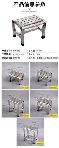 不锈钢方凳 浴室防水洗澡凳摘菜凳防滑凳 家用方凳加厚小凳子