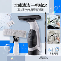 Portable Electric Window Cleaner with Strong Suction for Home Use (US Plug)