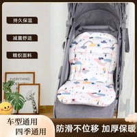 遛娃神器棉垫婴儿车棉垫推车坐垫溜娃神器餐椅安全垫高景观车配件