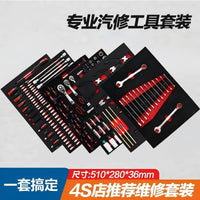 五金工具套装维修移动工具车带抽屉EVA工具系列修车组合家用工具