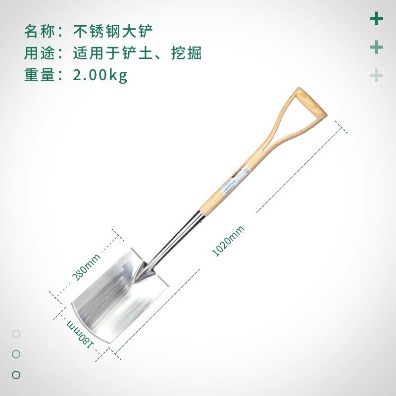 Square Shovel