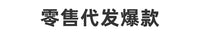 爆款迷你无线遥控潜水艇六通道遥控船可充电男孩电动遥控儿童玩具