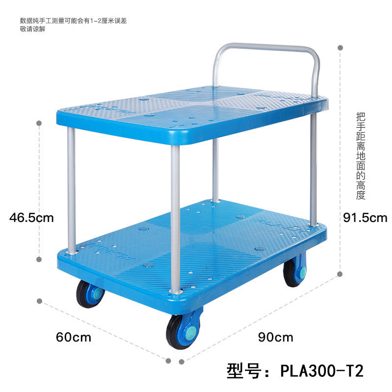 Pla300-t2