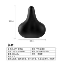 益钵通自行车坐垫硅胶超软减震坐垫加大加厚防水电动车电瓶车鞍座