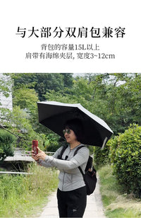 Portable Umbrella Holder for Outdoor Hiking, Backpack Clip