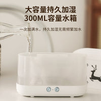 新款USB创意加湿器香薰机卧室客厅仿真火焰香薰加湿器空气净化器