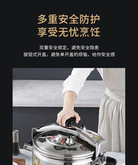 不锈钢防爆高压锅大容量超大号食堂压力锅商用燃气炉电磁炉通用锅