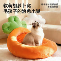 亚马逊狗窝胡萝卜猫窝可拆洗四季通用中小型犬狗垫子宠物用品猫床