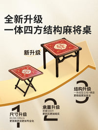 麻将桌家用可折叠手搓四方桌掼蛋专用桌简易棋牌桌宿舍便携打牌桌