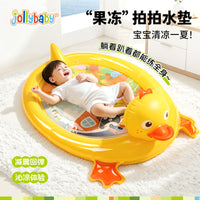jollybaby新款拍拍水垫 婴儿夏天清凉注水充气儿童拍拍水垫玩具