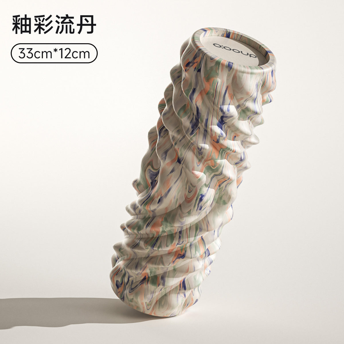 Beige Camo / 33-12cm