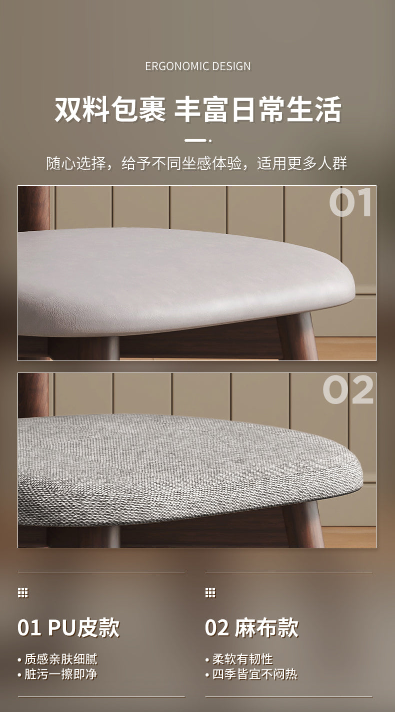 实木餐椅中古风新款靠背椅黑胡桃色书桌茶桌椅子新中式家用餐桌椅 ⭐️出口品质【全实木框架】奶油白+PU皮软包坐面