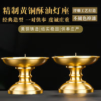 Brass Butter Lamp Base Candle Holder for Home Altar Buddhist Offering