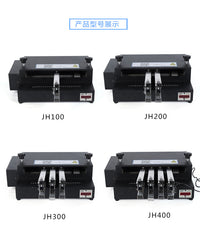厂家专供电动订书机加工定制全自动装订机办公双头订盒机